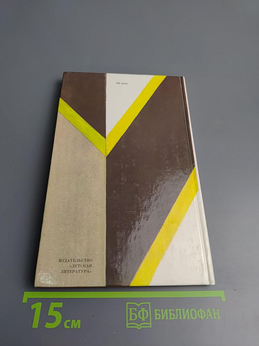 Стихотворения