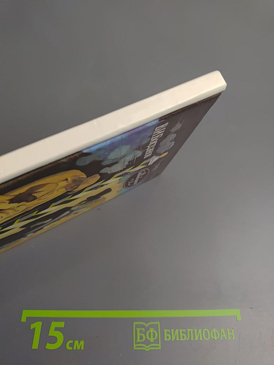 Стихотворения