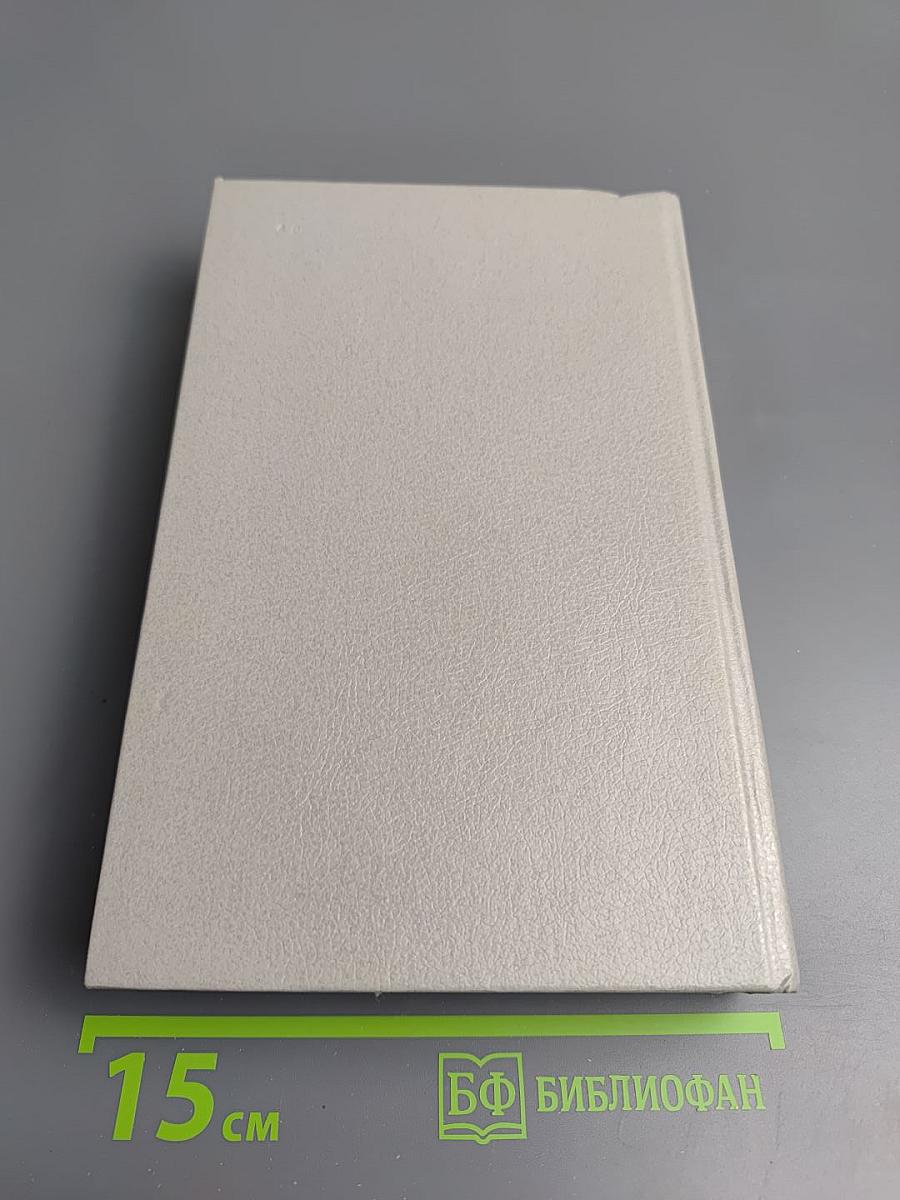 Целая жизнь. Избранная проза