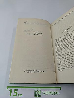 Кюхля. Рассказы