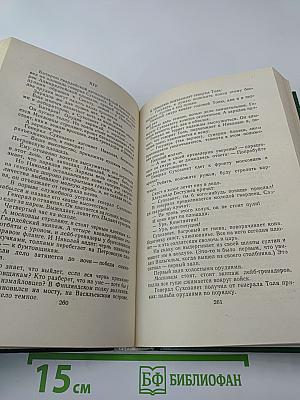 Кюхля. Рассказы