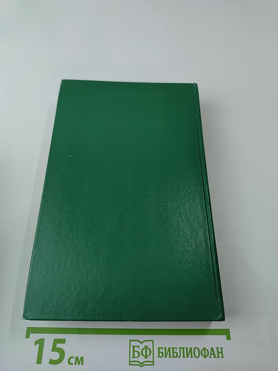 Кюхля. Рассказы