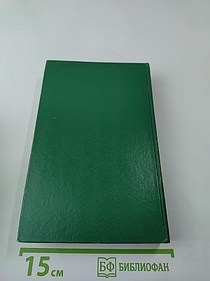 Кюхля. Рассказы