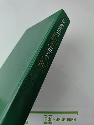 Кюхля. Рассказы