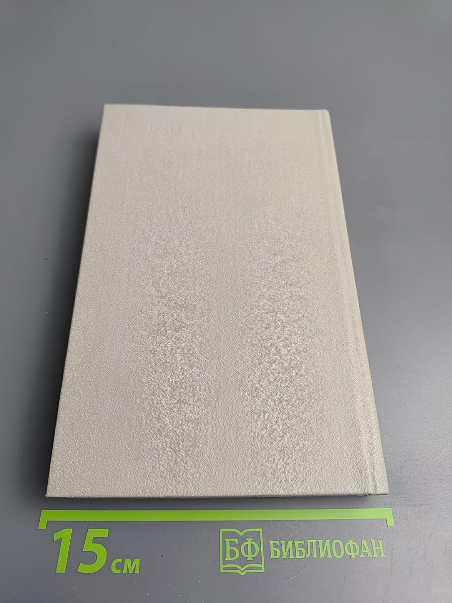 Сергей Орлов. Воспоминания современников. Неопубликованное