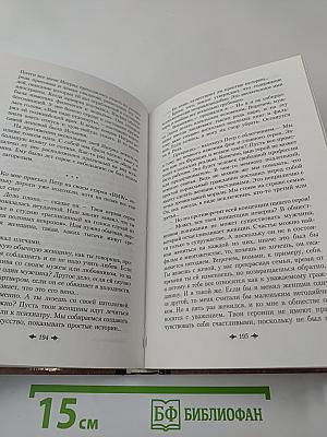 Соблазнитель