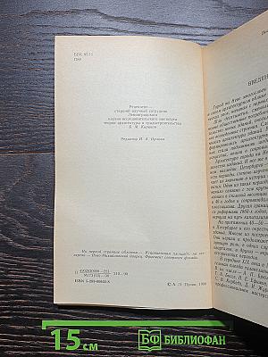 Архитектура петербурга середины xix века