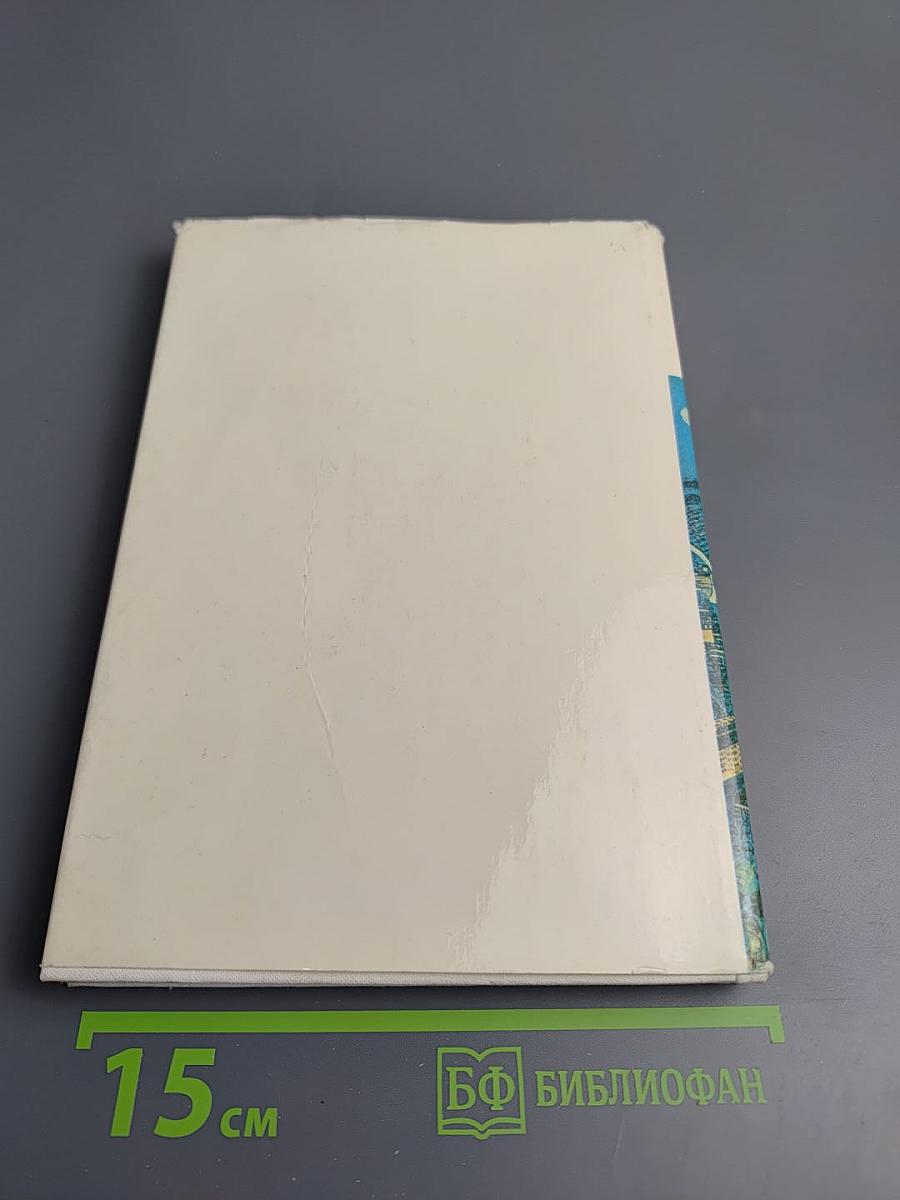 Мой путь и мои песни