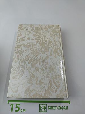 Беглые в Новороссии; Воля; Княжна Тараканова