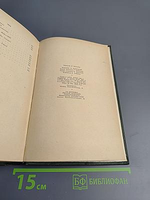 Сочинения Александр Полежаев