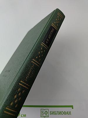 Полное собрание стихотворений