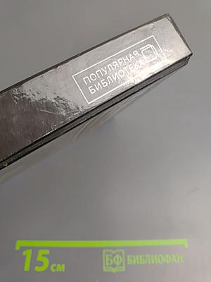 Детектив-3 Большой налет