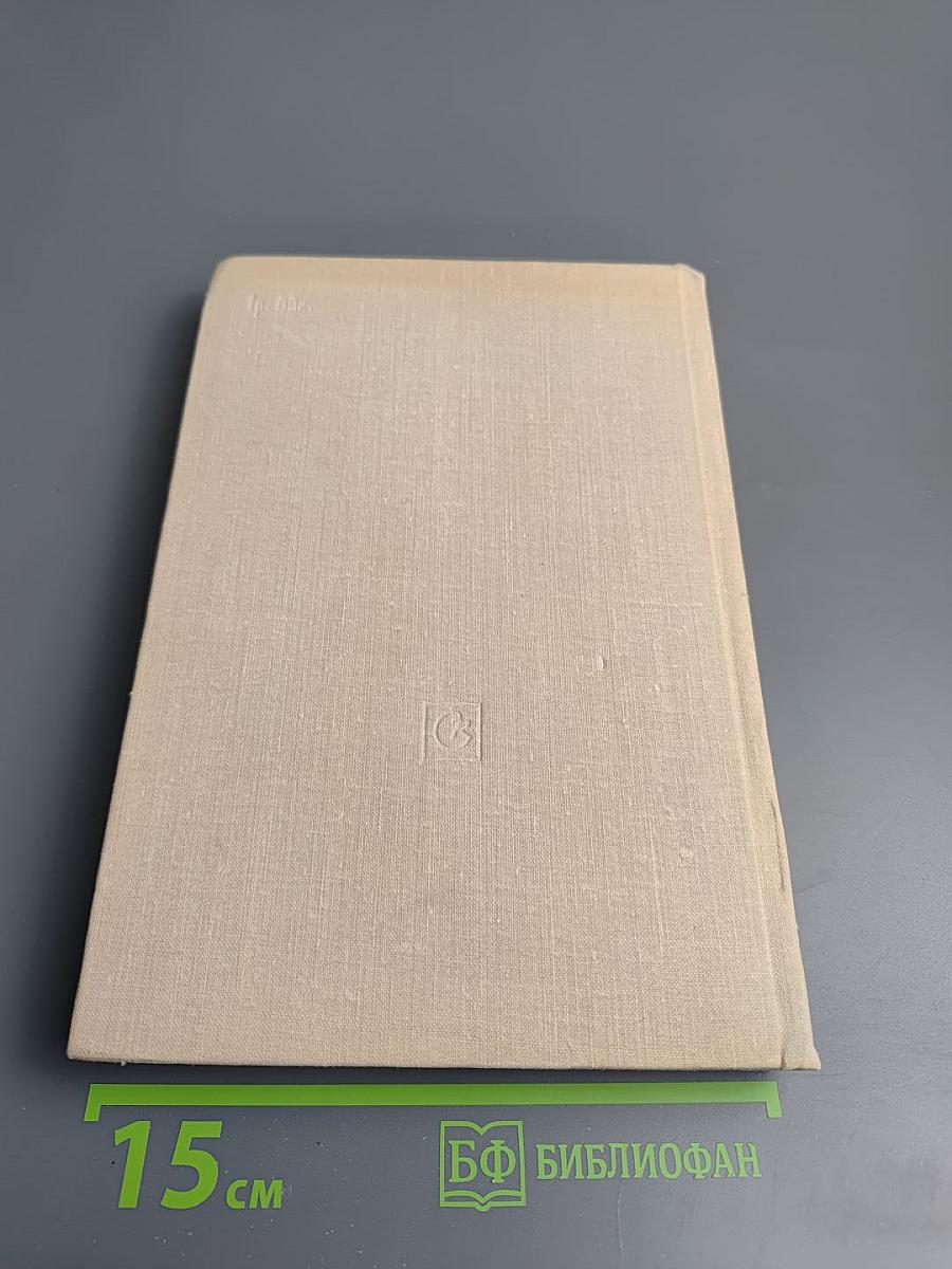 Музыкальный современник. Сборник статей. Выпуск второй