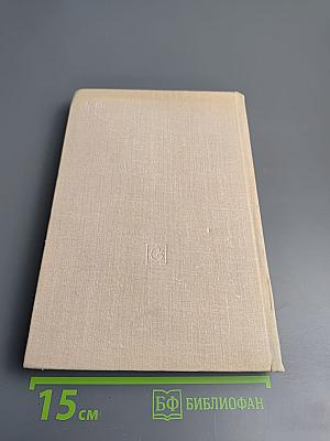 Музыкальный современник. Сборник статей. Выпуск второй