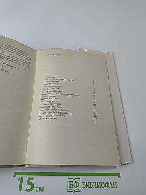 Подписано Лениным