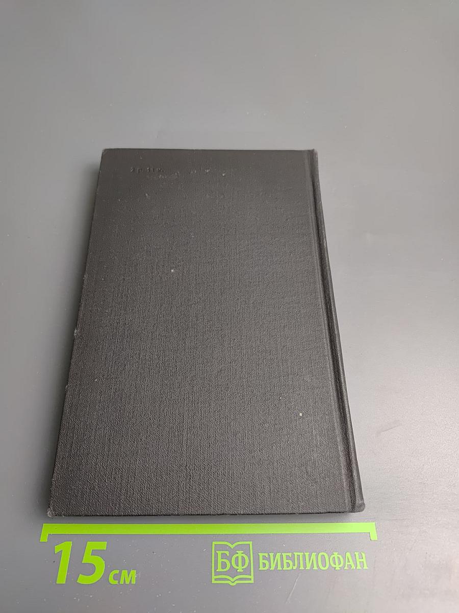 Легенда о Сибине, князе Преславском. Антихрист