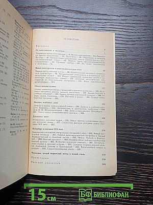 Архитектура петербурга середины xix века