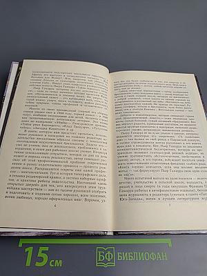 Двенадцать тонн бриллиантов