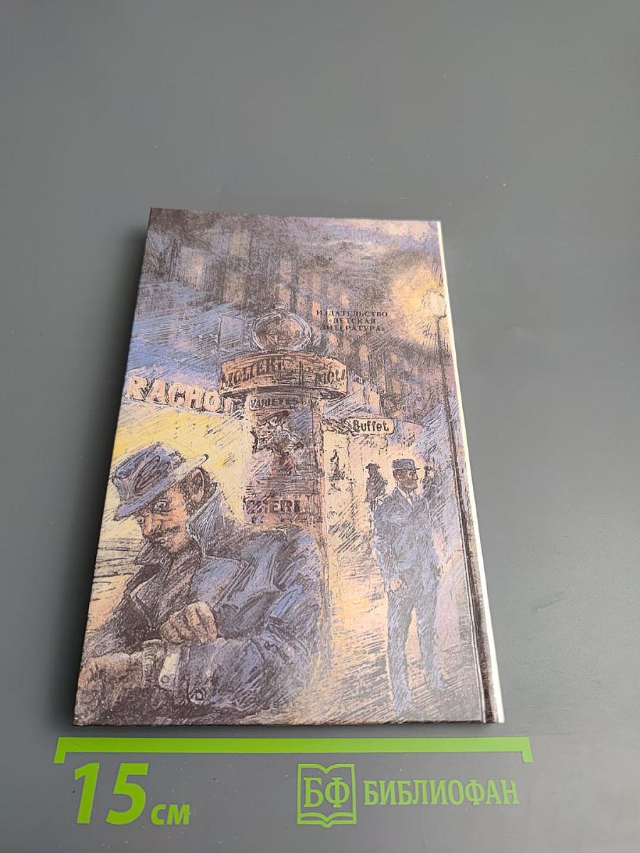 Двенадцать тонн бриллиантов