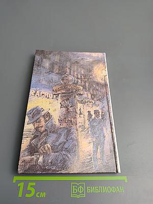 Двенадцать тонн бриллиантов