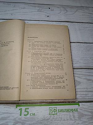 Алгебра и начала анализа. Часть 2