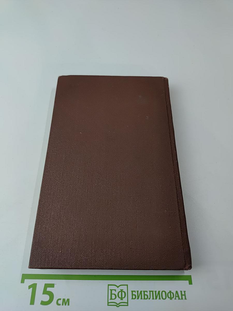 Н. М. Языков. Свободомыслящая лира. Стихотворения. Поэмы. Жизнь Николая Языкова по документам, воспоминаниям