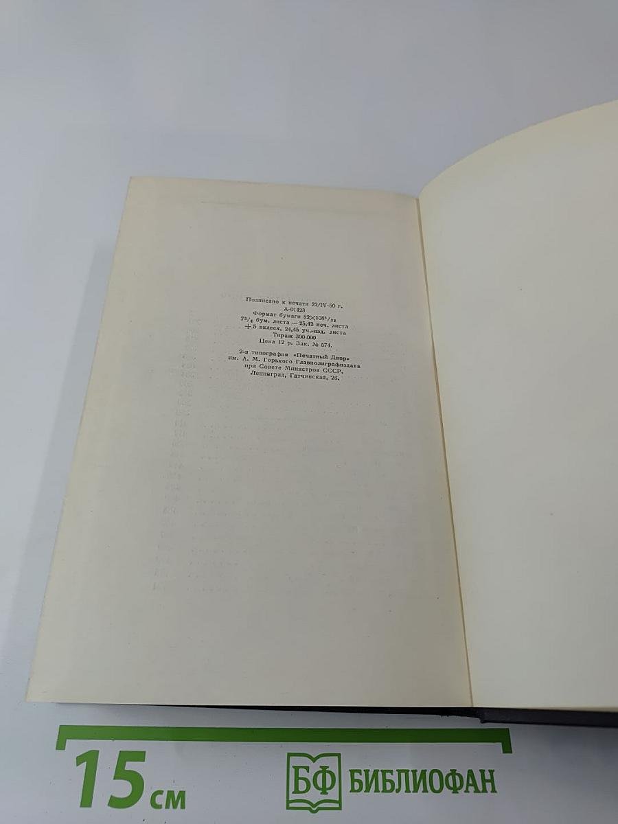 Собрание сочинений в 30-ти томах. Том 5. Повести, рассказы, очерки, стихи 1900-1906