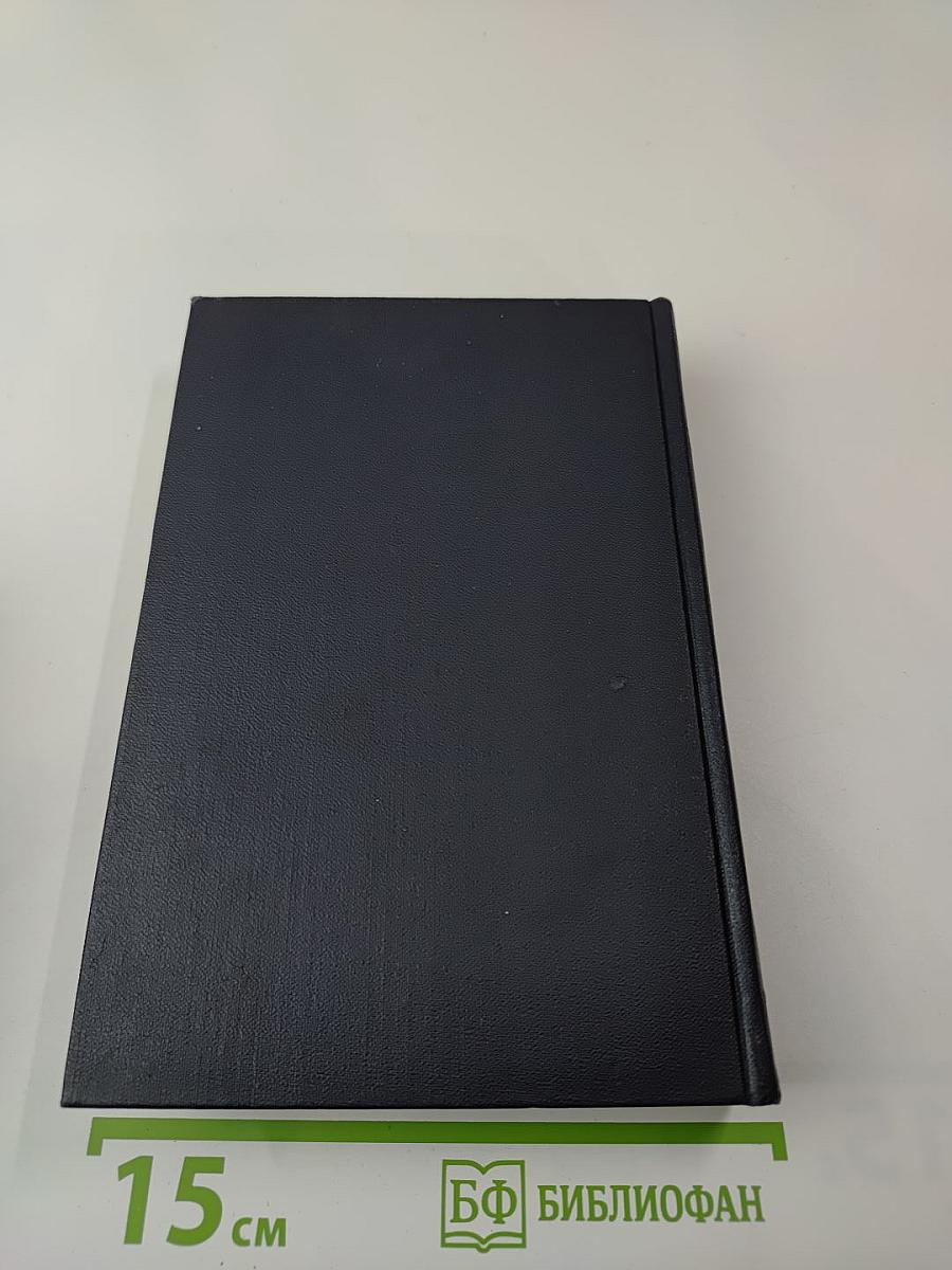 Собрание сочинений в 30-ти томах. Том 5. Повести, рассказы, очерки, стихи 1900-1906