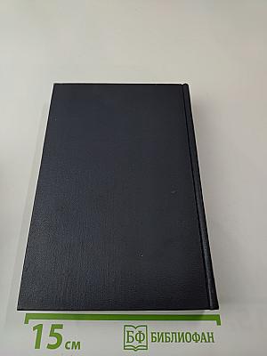 Собрание сочинений в 30-ти томах. Том 5. Повести, рассказы, очерки, стихи 1900-1906