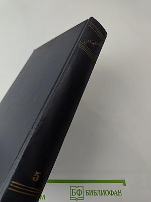 Собрание сочинений в 30-ти томах. Том 5. Повести, рассказы, очерки, стихи 1900-1906