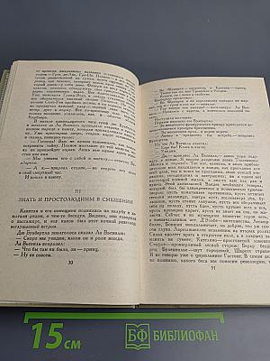 Девяносто третий год