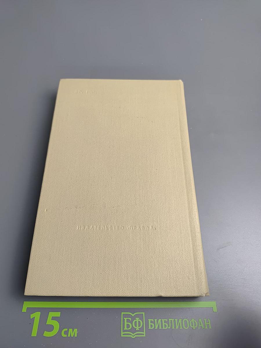 Девяносто третий год