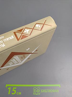 Девяносто третий год