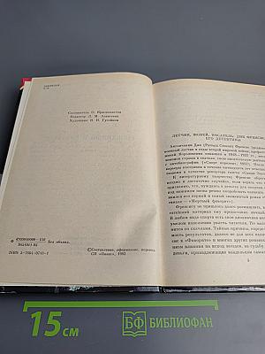 Скованный в пустыне. Выпуск 8