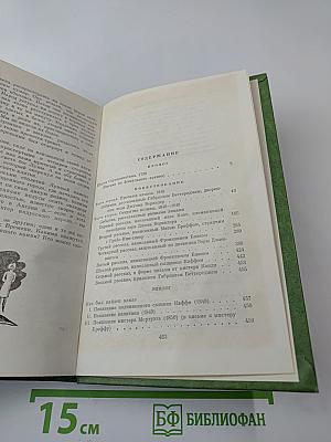 Лунный камень