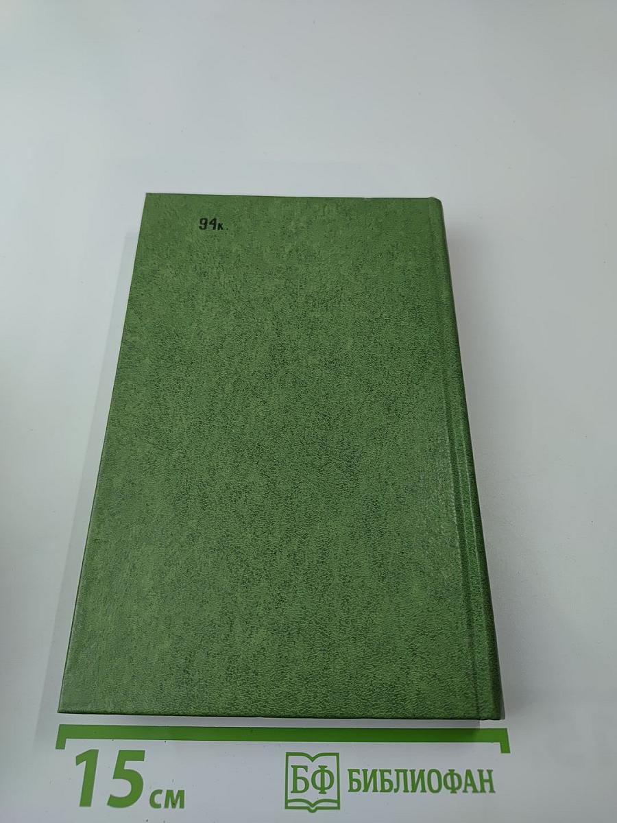 Лунный камень