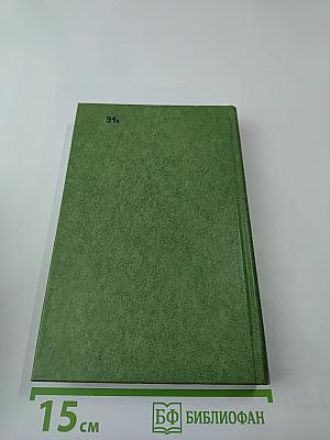 Лунный камень