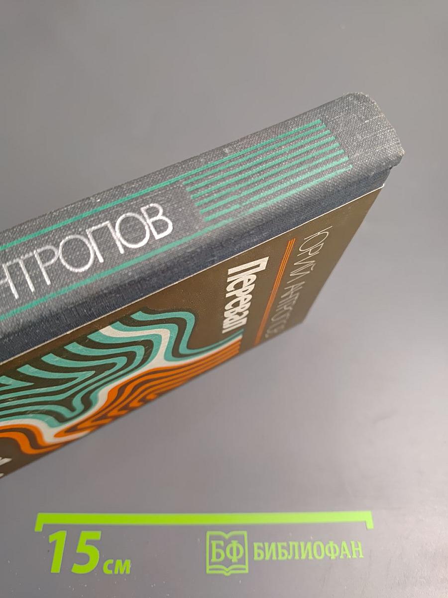 Перевал. Перед снегом