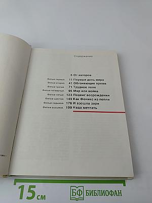 Всего дороже