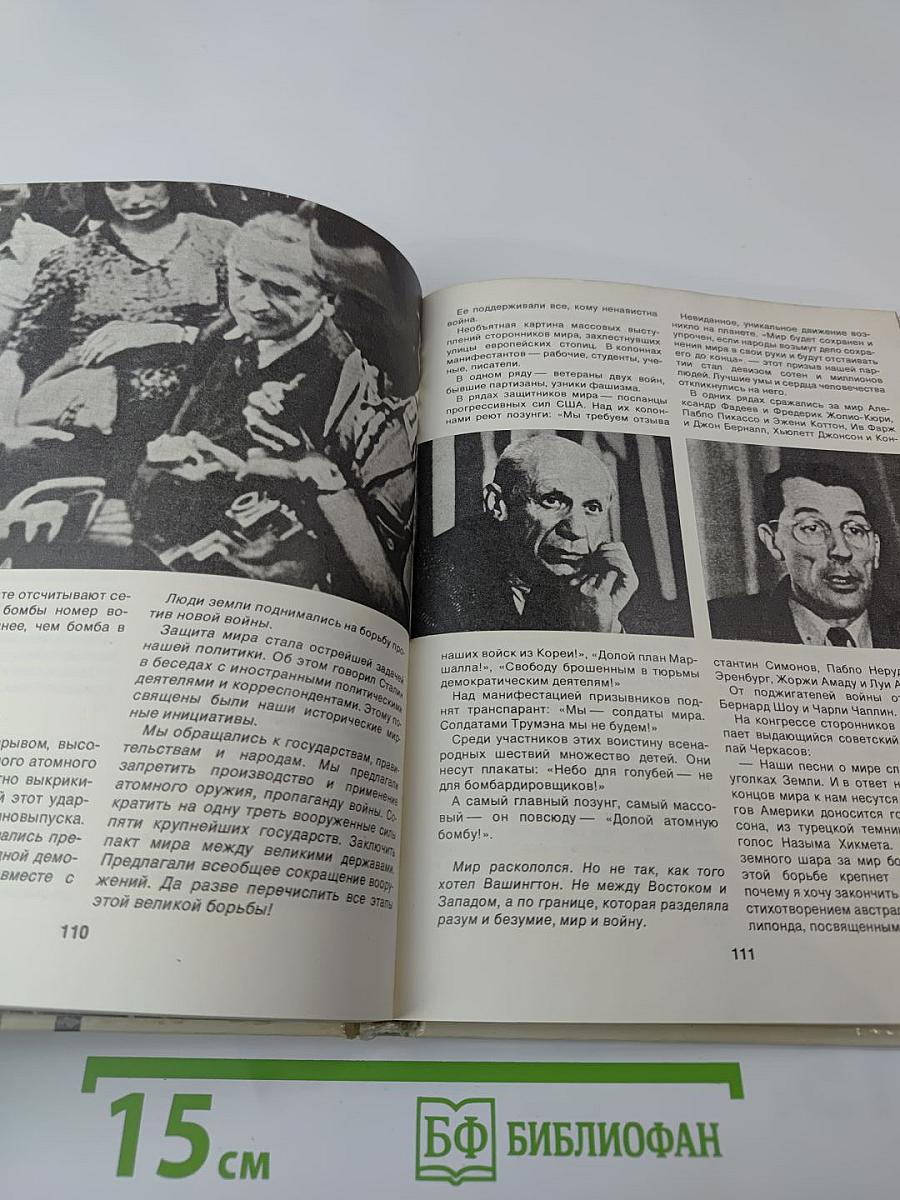 Всего дороже