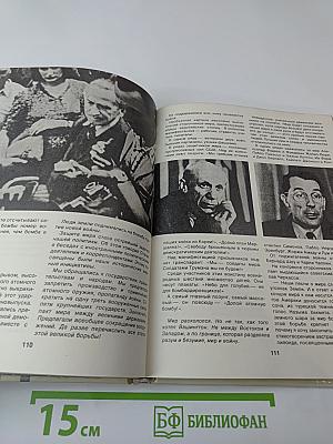 Всего дороже