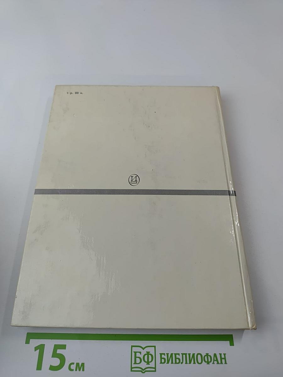 Всего дороже