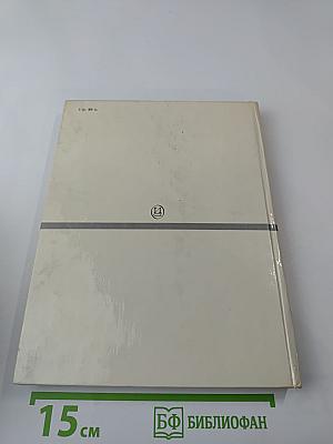 Всего дороже