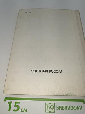 Как на качелях