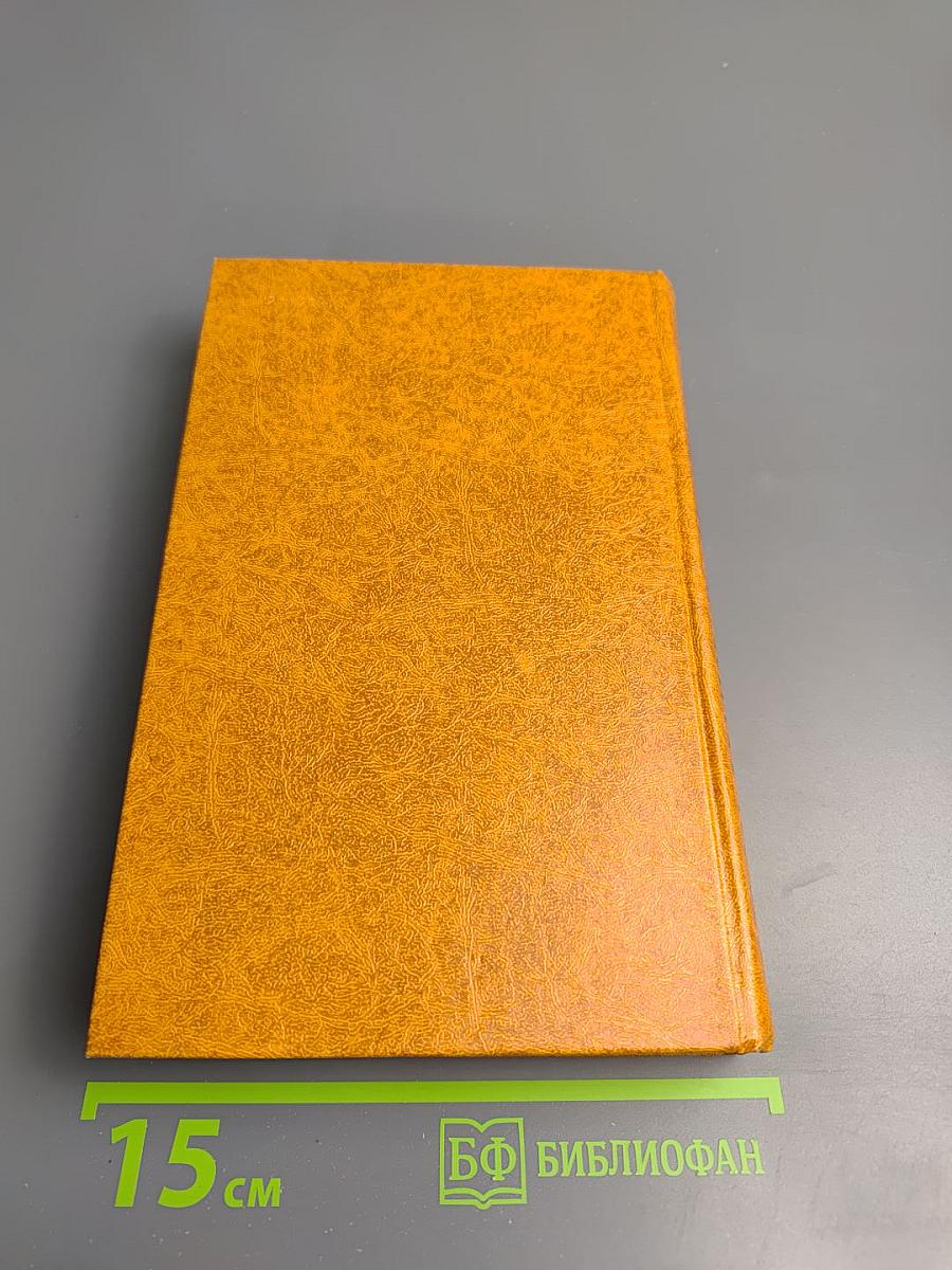 Рассказы и повести