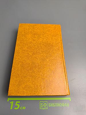 Рассказы и повести