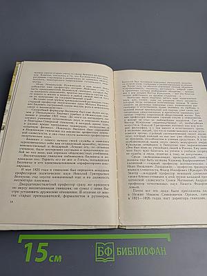 Человек Адеркаса. Документальное повествование