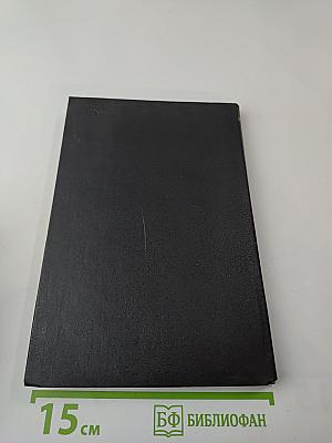 Операционные системы