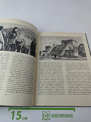 На экранах мира (Выпуск 7)