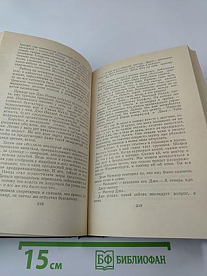 Живущие в ночи. Чрезвычайное положение